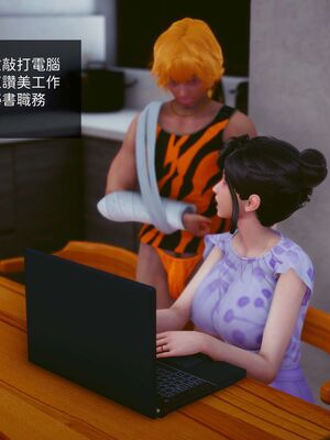 洨爷传+番外_0920