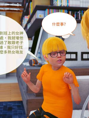 洨爷传+番外_1032