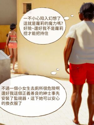 洨爷传+番外_1201