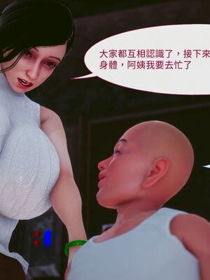 洨爷传+番外_1305