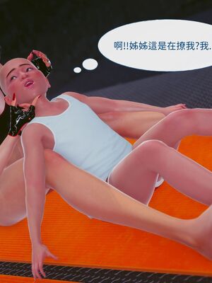 洨爷传+番外_1322