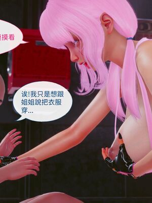 洨爷传+番外_1338