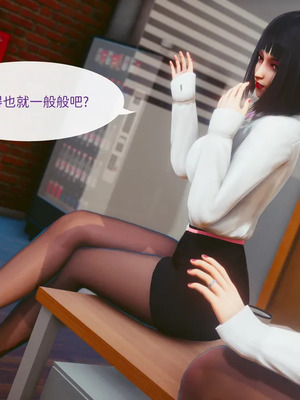 洨爷传+番外_1497