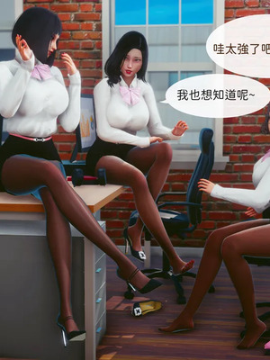 洨爷传+番外_1499