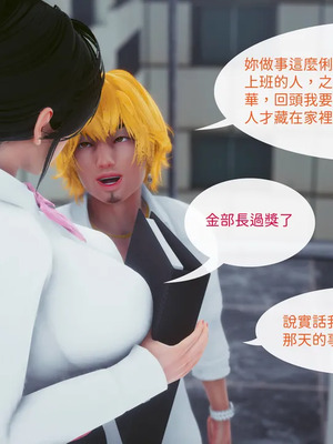 洨爷传+番外_1515