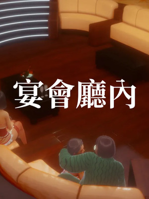 洨爷传+番外_1740