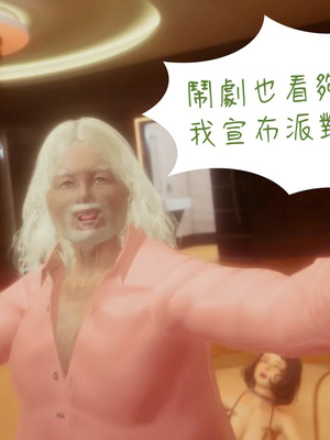 洨爷传+番外_1759