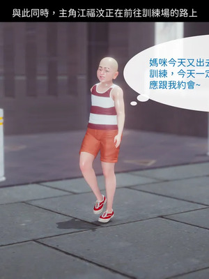 洨爷传+番外_1761
