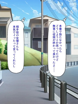 [汁っけの多い柘榴]ウーバーチンポ！〜欲求不満な女の為のチンポデリバリー〜_0041