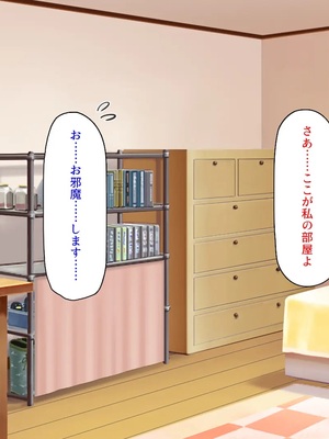 [汁っけの多い柘榴]ウーバーチンポ！〜欲求不満な女の為のチンポデリバリー〜_0061