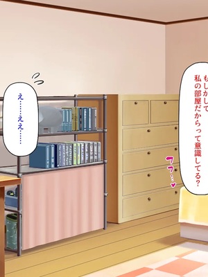 [汁っけの多い柘榴]ウーバーチンポ！〜欲求不満な女の為のチンポデリバリー〜_0063