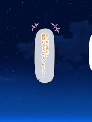 [汁っけの多い柘榴]ウーバーチンポ！〜欲求不満な女の為のチンポデリバリー〜_0091