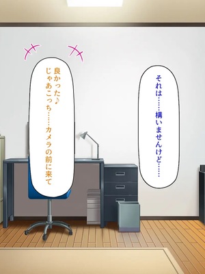 [汁っけの多い柘榴]ウーバーチンポ！〜欲求不満な女の為のチンポデリバリー〜_0095