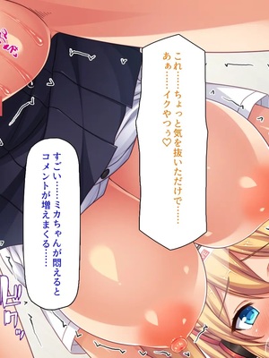 [汁っけの多い柘榴]ウーバーチンポ！〜欲求不満な女の為のチンポデリバリー〜_0107