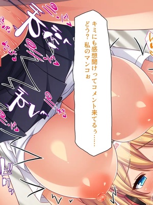 [汁っけの多い柘榴]ウーバーチンポ！〜欲求不満な女の為のチンポデリバリー〜_0111