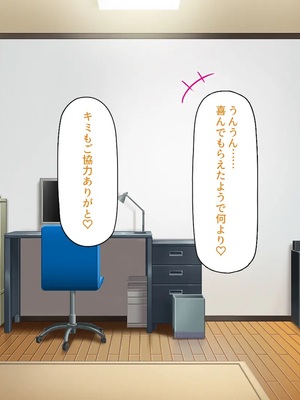 [汁っけの多い柘榴]ウーバーチンポ！〜欲求不満な女の為のチンポデリバリー〜_0116