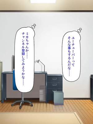 [汁っけの多い柘榴]ウーバーチンポ！〜欲求不満な女の為のチンポデリバリー〜_0118