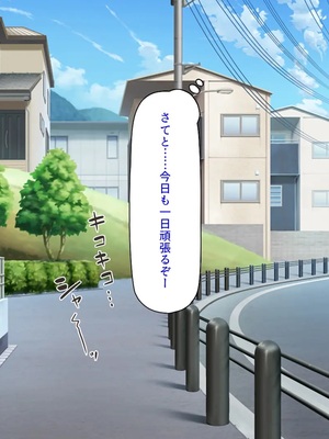 [汁っけの多い柘榴]ウーバーチンポ！〜欲求不満な女の為のチンポデリバリー〜_0119