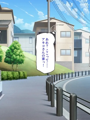 [汁っけの多い柘榴]ウーバーチンポ！〜欲求不満な女の為のチンポデリバリー〜_0120