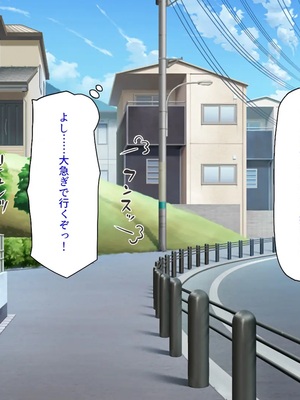 [汁っけの多い柘榴]ウーバーチンポ！〜欲求不満な女の為のチンポデリバリー〜_0121