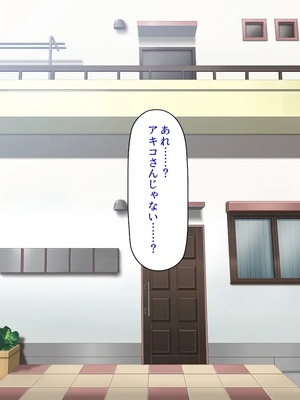 [汁っけの多い柘榴]ウーバーチンポ！〜欲求不満な女の為のチンポデリバリー〜_0123