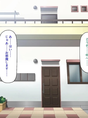 [汁っけの多い柘榴]ウーバーチンポ！〜欲求不満な女の為のチンポデリバリー〜_0125