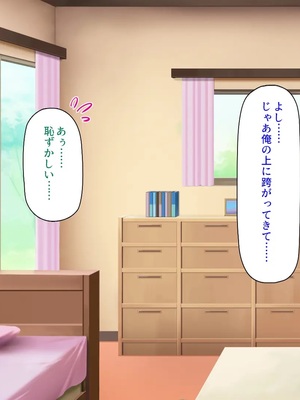 [汁っけの多い柘榴]ウーバーチンポ！〜欲求不満な女の為のチンポデリバリー〜_0147