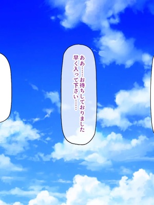 [汁っけの多い柘榴]ウーバーチンポ！〜欲求不満な女の為のチンポデリバリー〜_0170