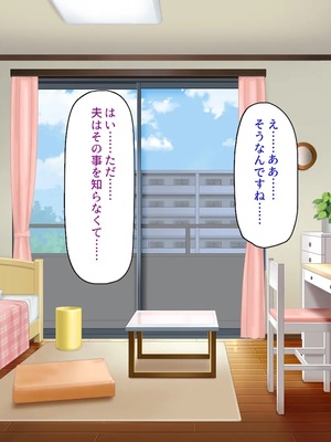 [汁っけの多い柘榴]ウーバーチンポ！〜欲求不満な女の為のチンポデリバリー〜_0173