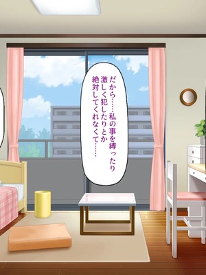 [汁っけの多い柘榴]ウーバーチンポ！〜欲求不満な女の為のチンポデリバリー〜_0174