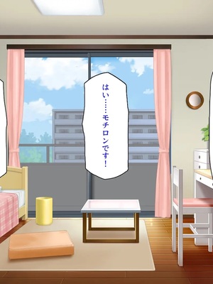 [汁っけの多い柘榴]ウーバーチンポ！〜欲求不満な女の為のチンポデリバリー〜_0175