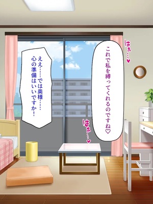 [汁っけの多い柘榴]ウーバーチンポ！〜欲求不満な女の為のチンポデリバリー〜_0176