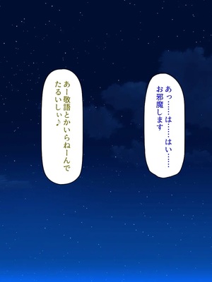 [汁っけの多い柘榴]ウーバーチンポ！〜欲求不満な女の為のチンポデリバリー〜_0201