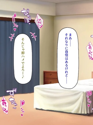 [汁っけの多い柘榴]ウーバーチンポ！〜欲求不満な女の為のチンポデリバリー〜_0204