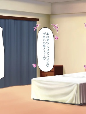 [汁っけの多い柘榴]ウーバーチンポ！〜欲求不満な女の為のチンポデリバリー〜_0226