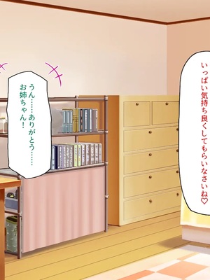 [汁っけの多い柘榴]ウーバーチンポ！〜欲求不満な女の為のチンポデリバリー〜_0254