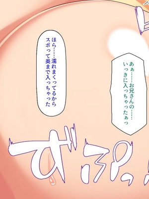 [汁っけの多い柘榴]ウーバーチンポ！〜欲求不満な女の為のチンポデリバリー〜_0261