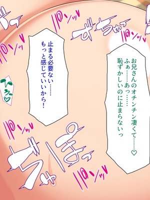 [汁っけの多い柘榴]ウーバーチンポ！〜欲求不満な女の為のチンポデリバリー〜_0271