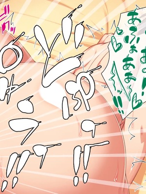 [汁っけの多い柘榴]ウーバーチンポ！〜欲求不満な女の為のチンポデリバリー〜_0273