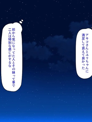 [汁っけの多い柘榴]ウーバーチンポ！〜欲求不満な女の為のチンポデリバリー〜_0303