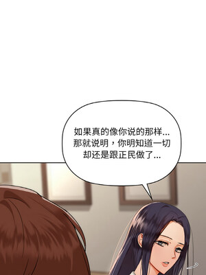 咖啡因 40-41話_40_10