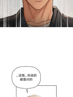咖啡因 40-41話_40_11