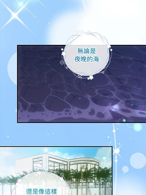 協議關係 30-31話_30_06