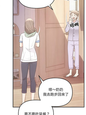 協議關係 30-31話_31_05