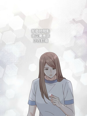 協議關係 30-31話_31_06