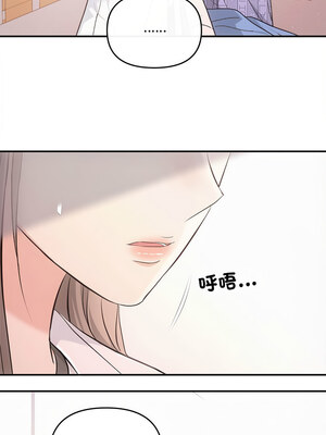 協議關係 30-31話_31_10