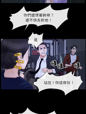 尋找初戀 31-32話_31_03