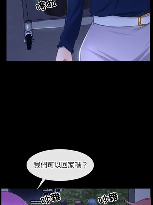 尋找初戀 31-32話_31_09