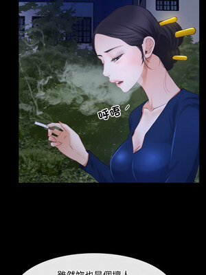 尋找初戀 31-32話_31_12