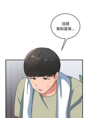 教訓告白 29-30話_29_04